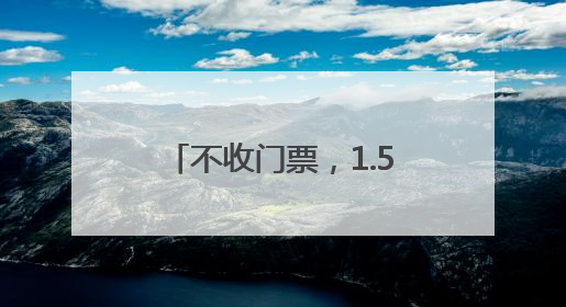不收门票，1.5万平方米月季园爆火！一起去三好桥头看“龙凤呈祥”